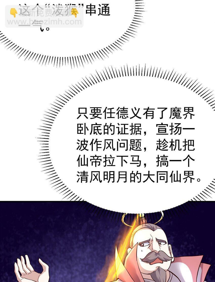 57. 送人头20