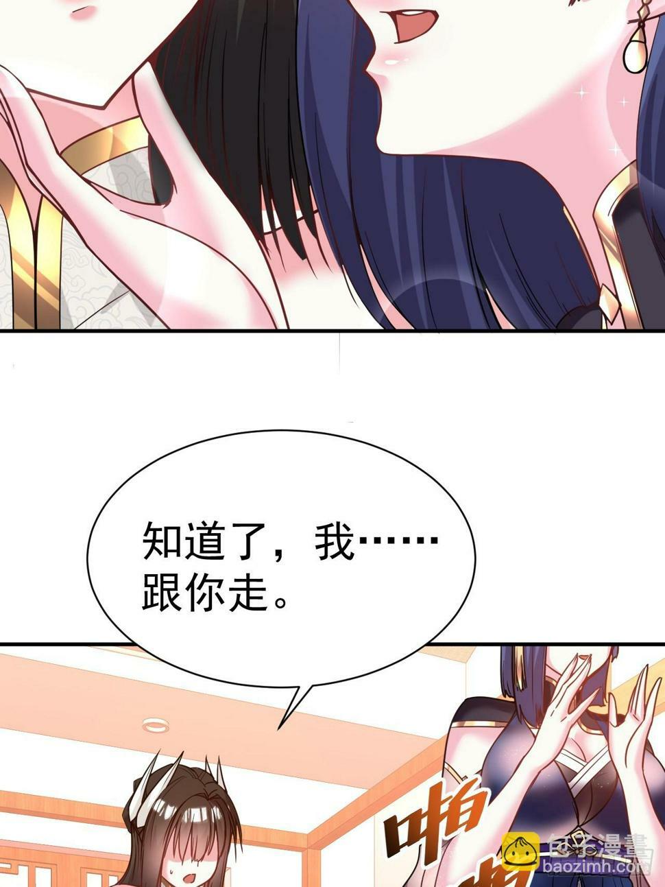 32.羊入虎口13