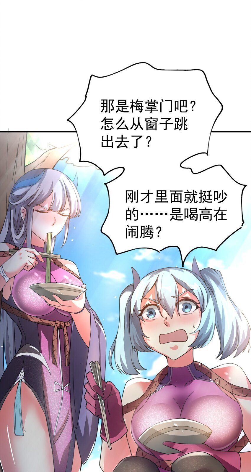 83 凯子27