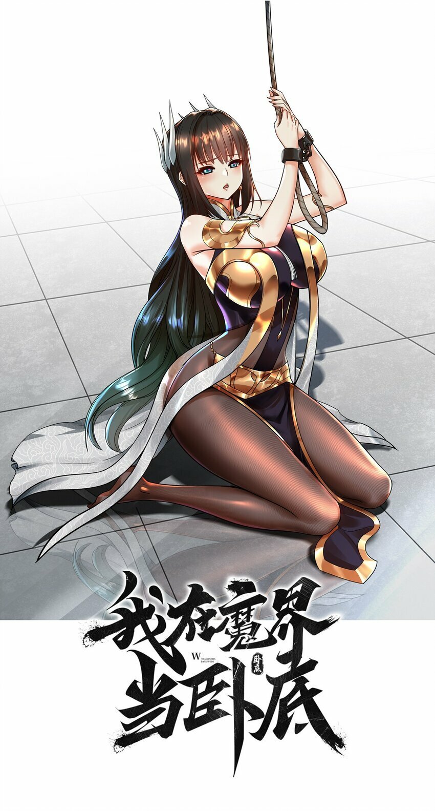 51. 无名仙尊0