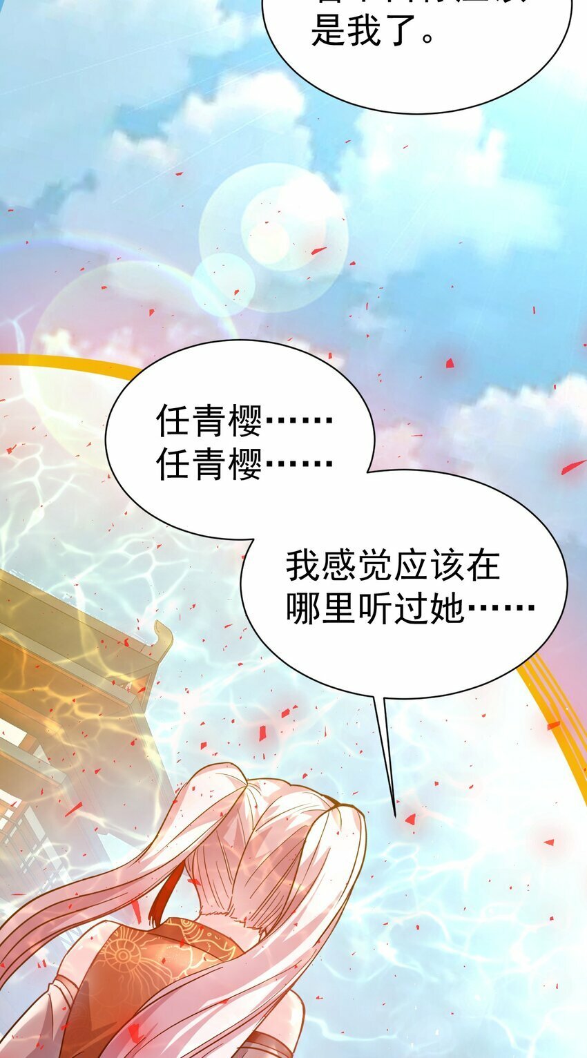 55. 古树飞仙18