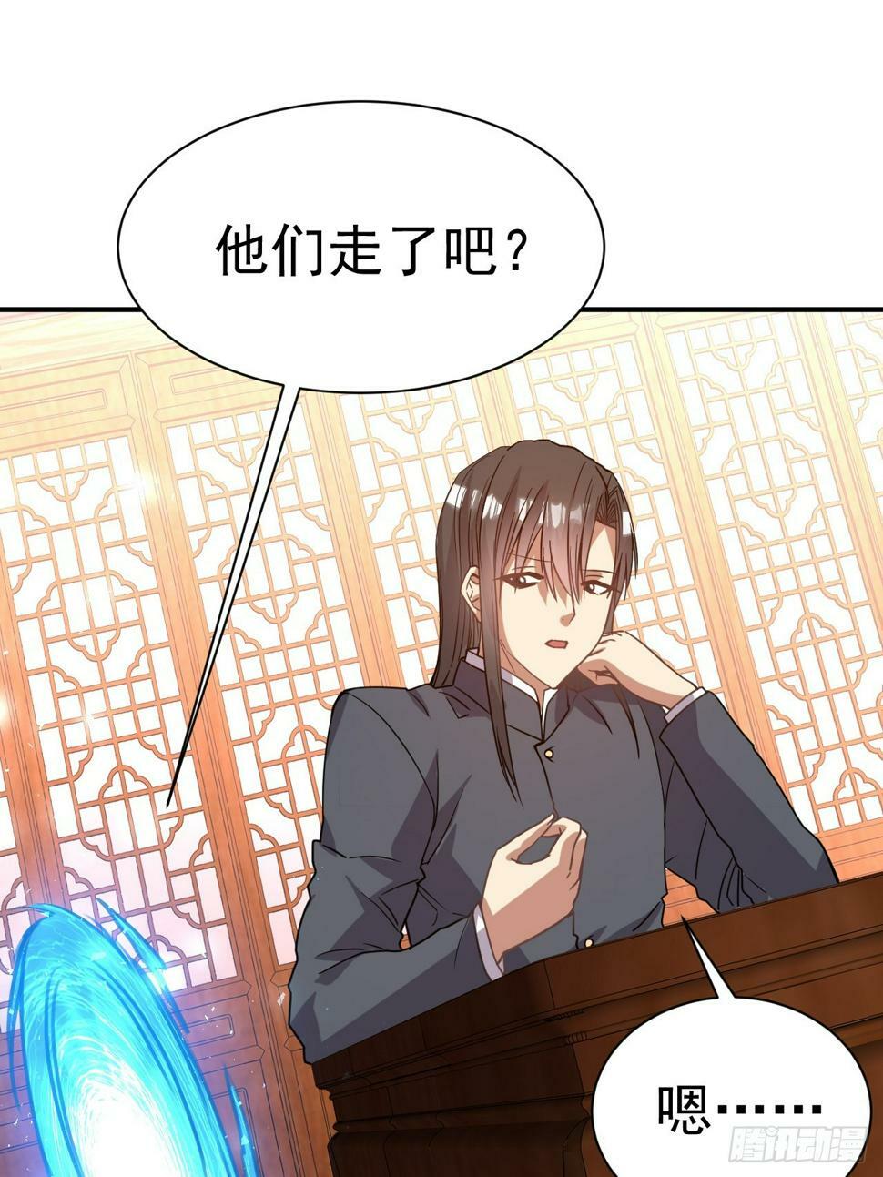32.羊入虎口19