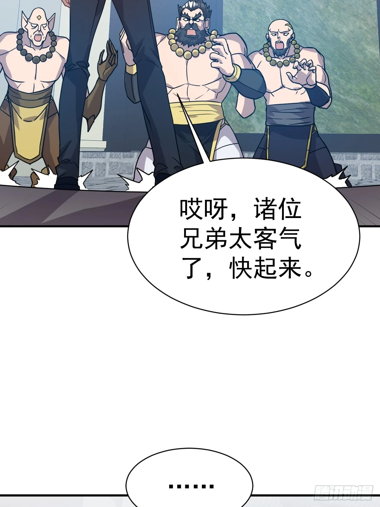 20.特殊的收买技巧19