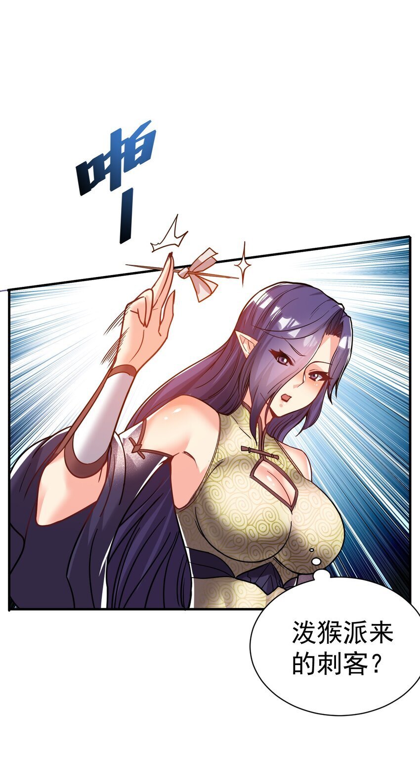 69. 我自有他用24