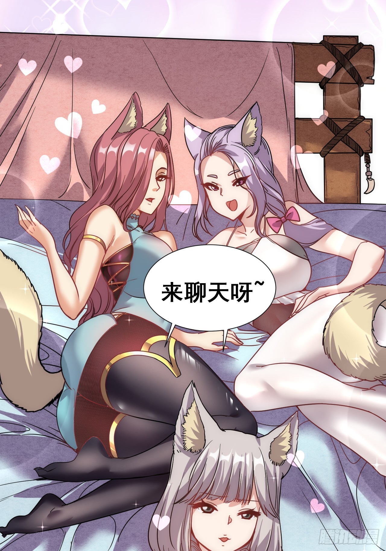 4.我要打十个63