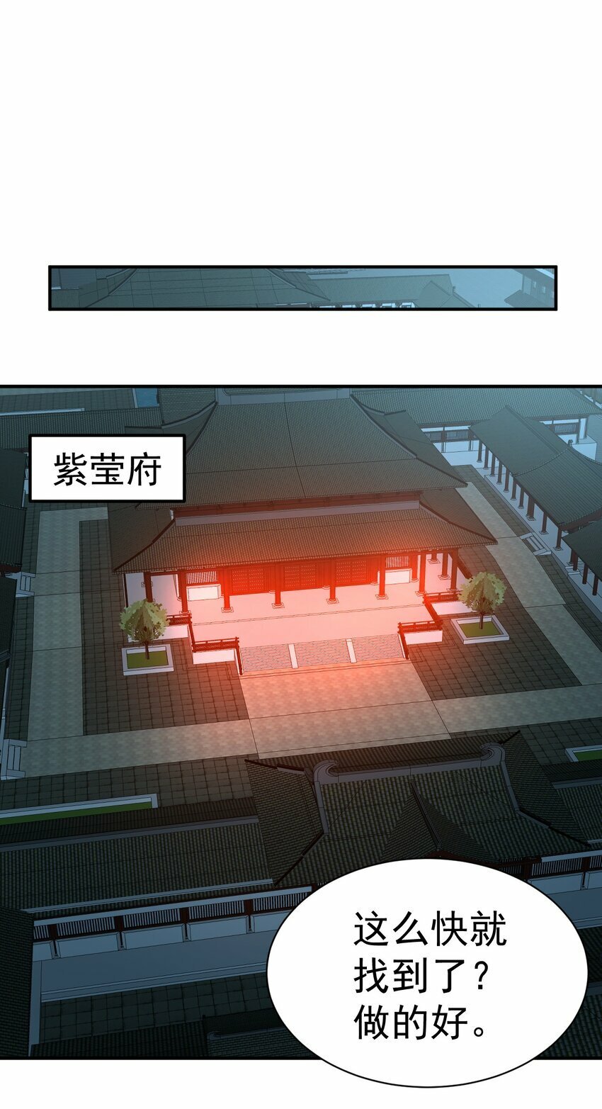 45. 第二块碎片16
