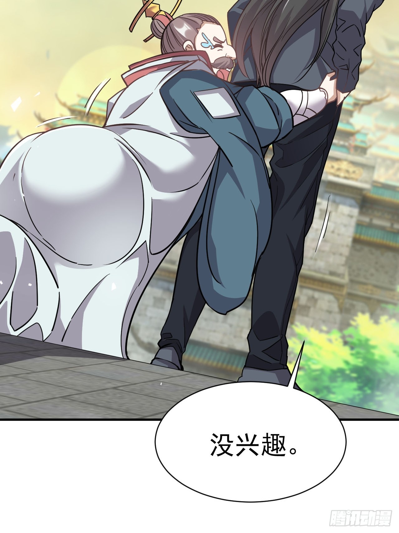 2.仙帝求我卧底魔界41