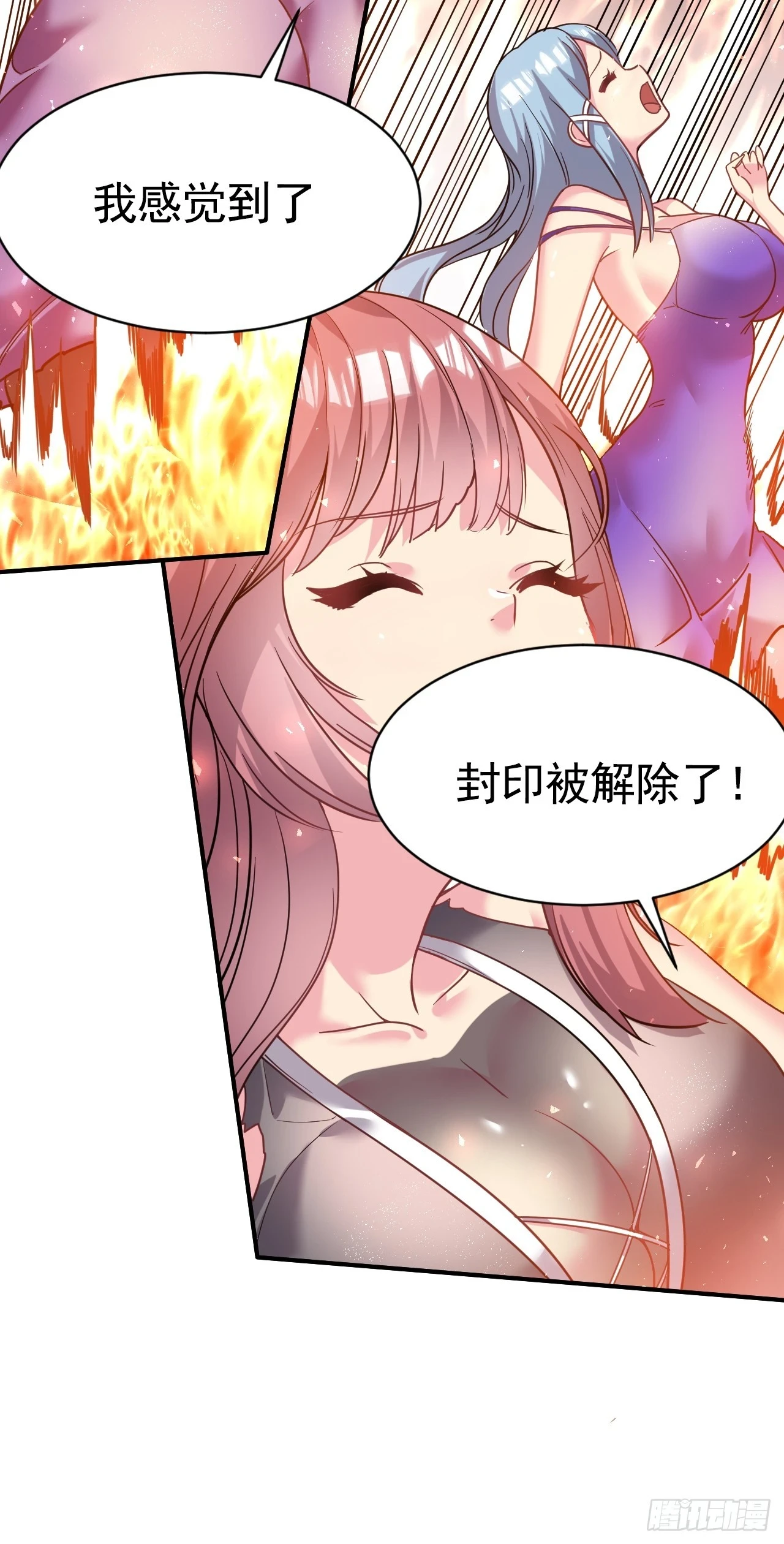 14.预判他们的预判31