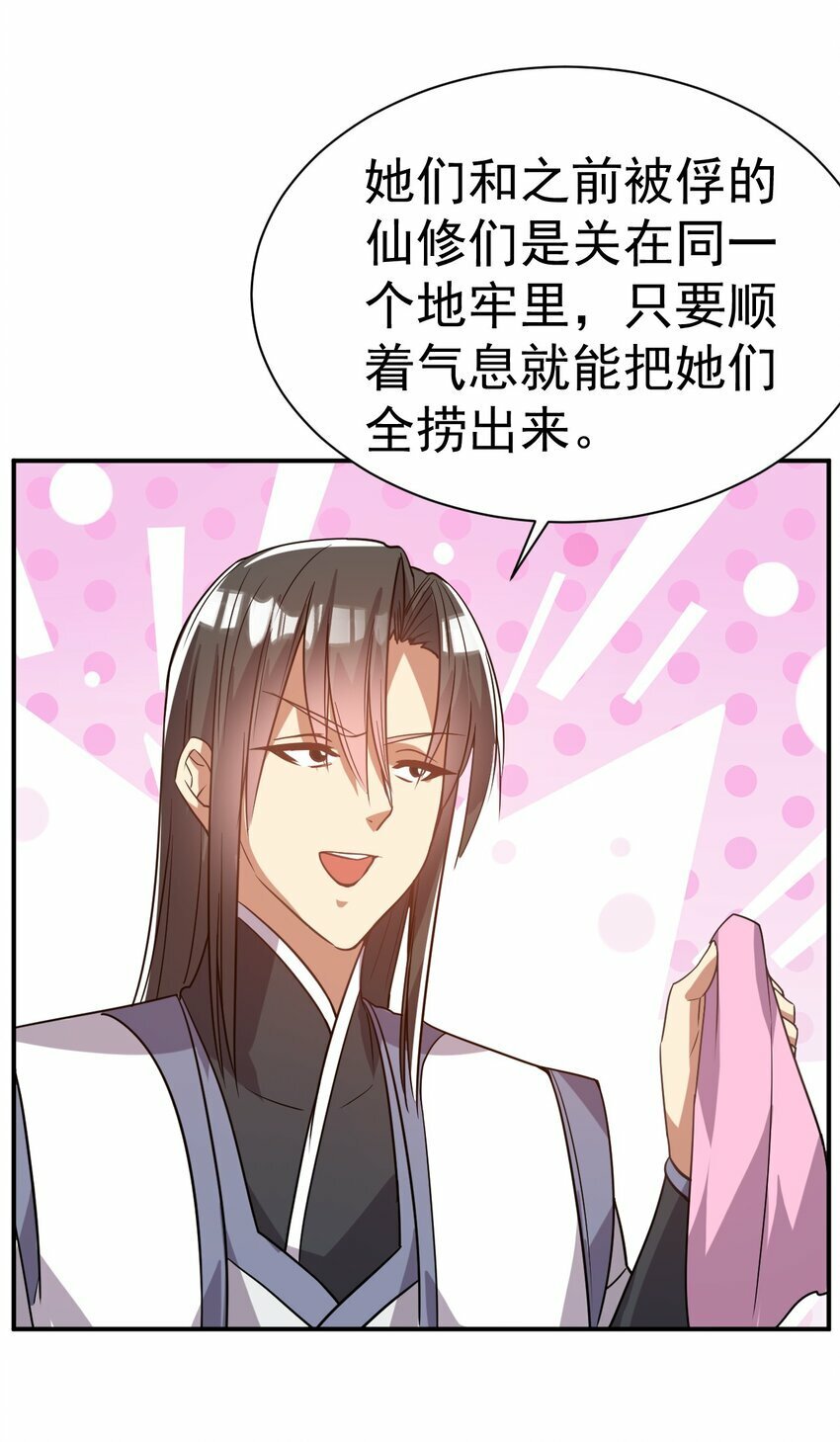 47. 我全都要8