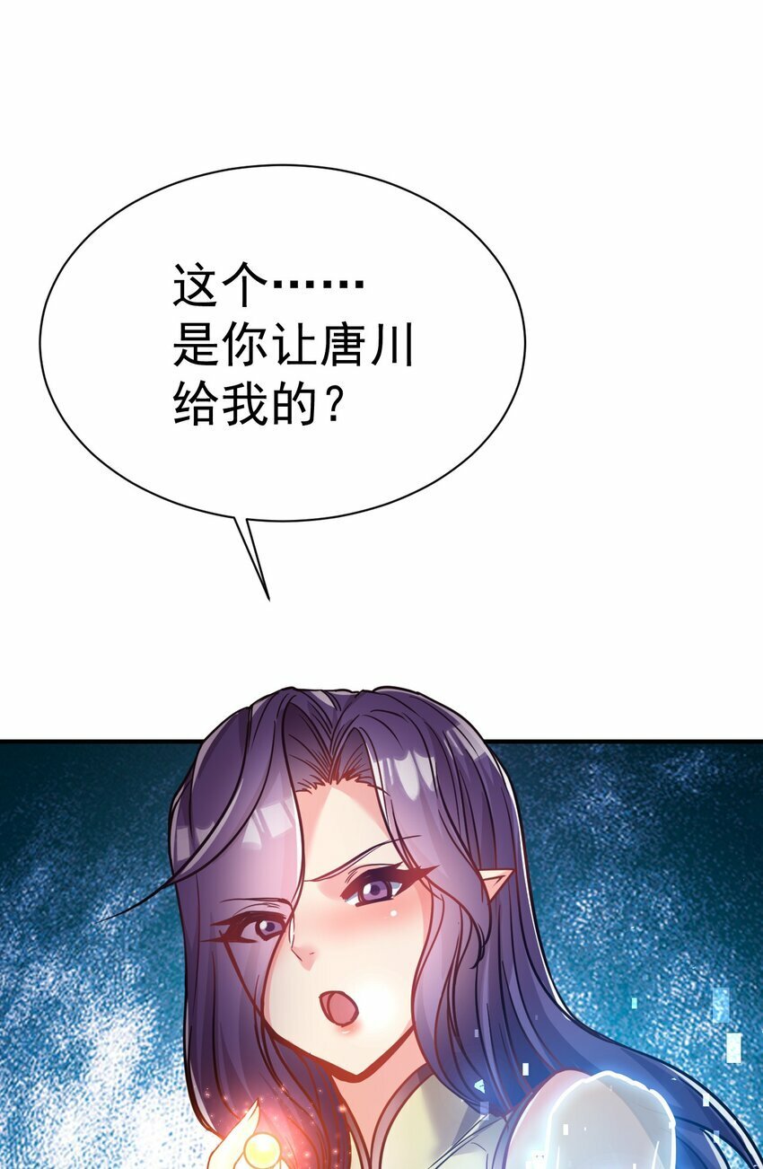 67. 怡春派39