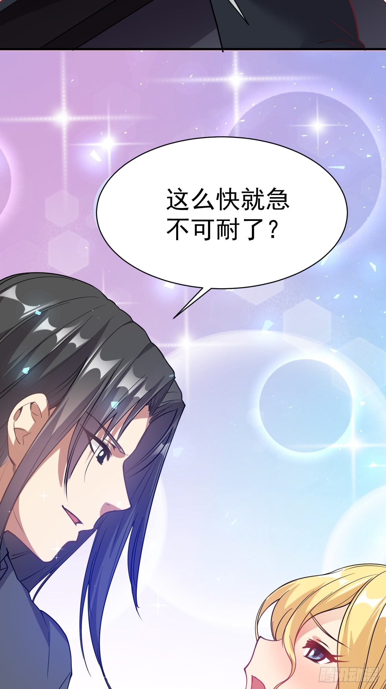1.仙界告危37