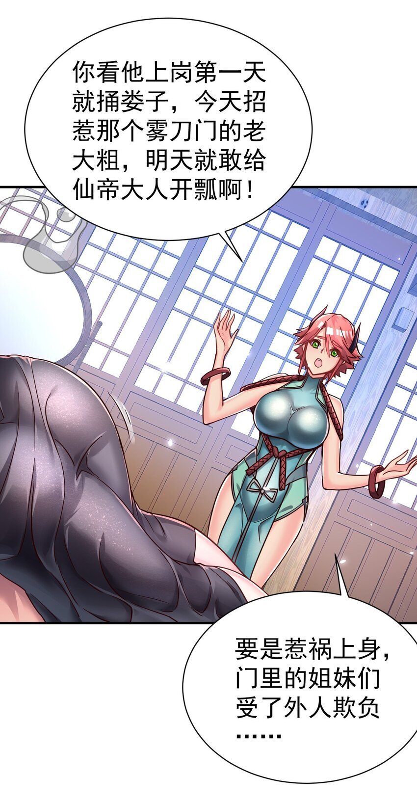 75 谁救了谁？16