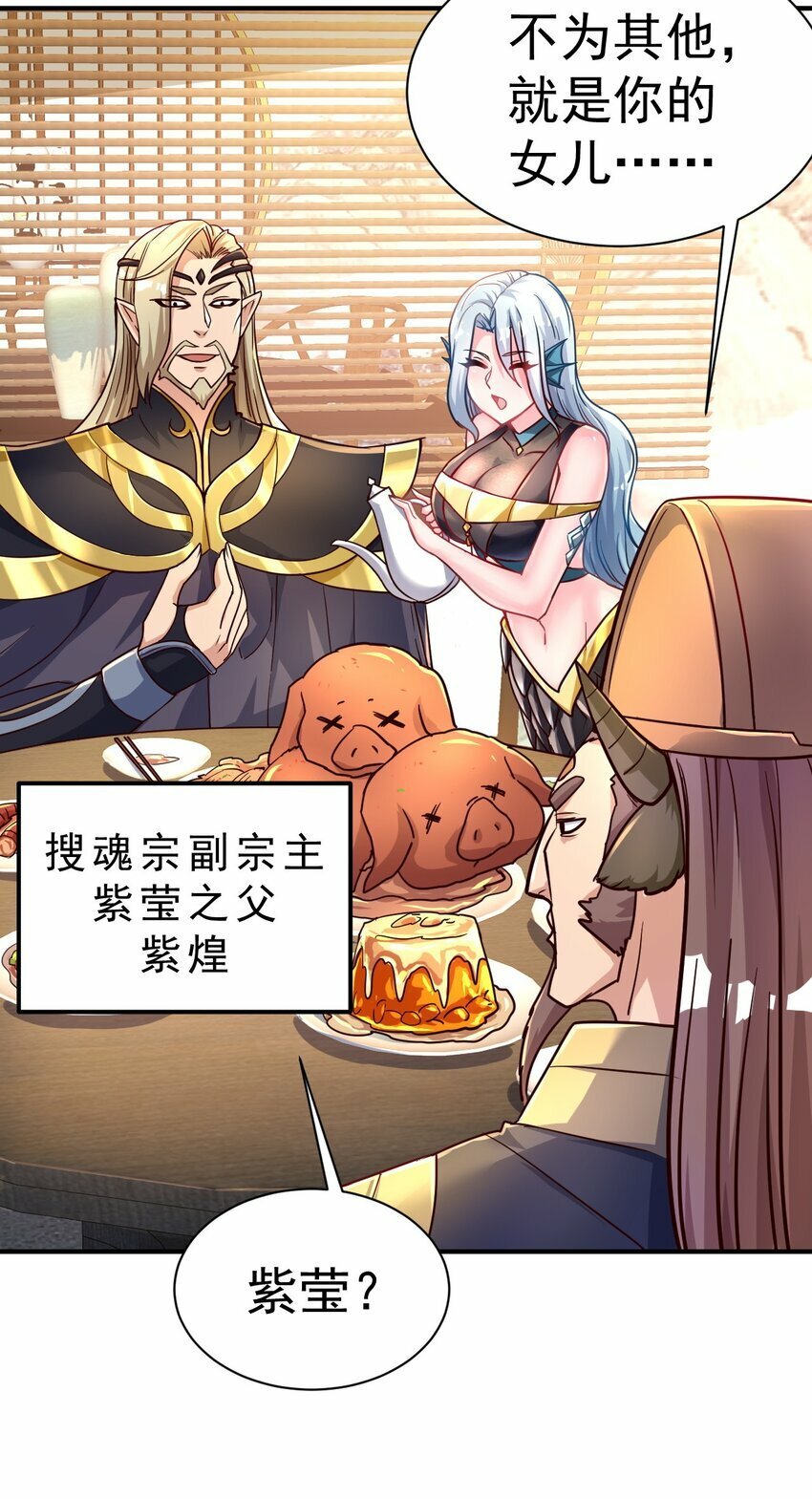 48. 一箭双雕15