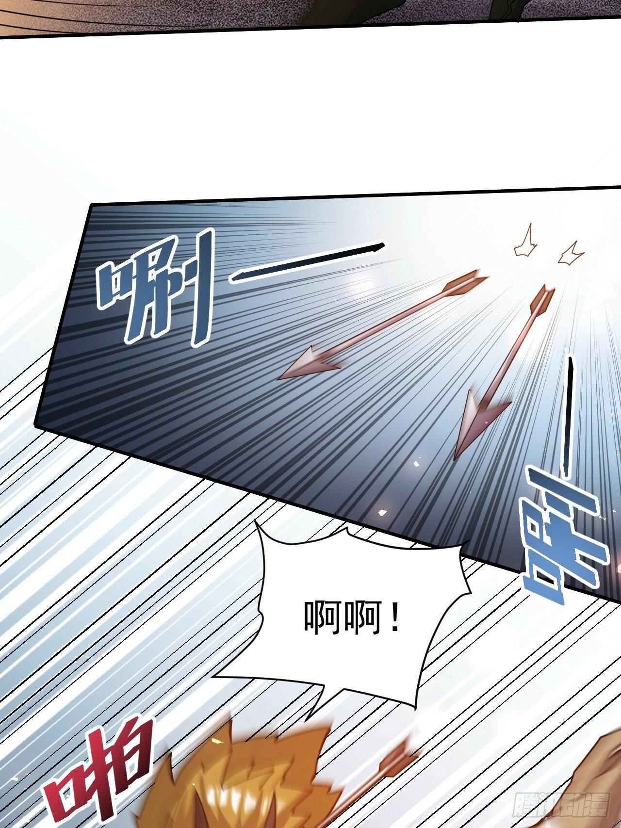 35.失礼了，小姐！13