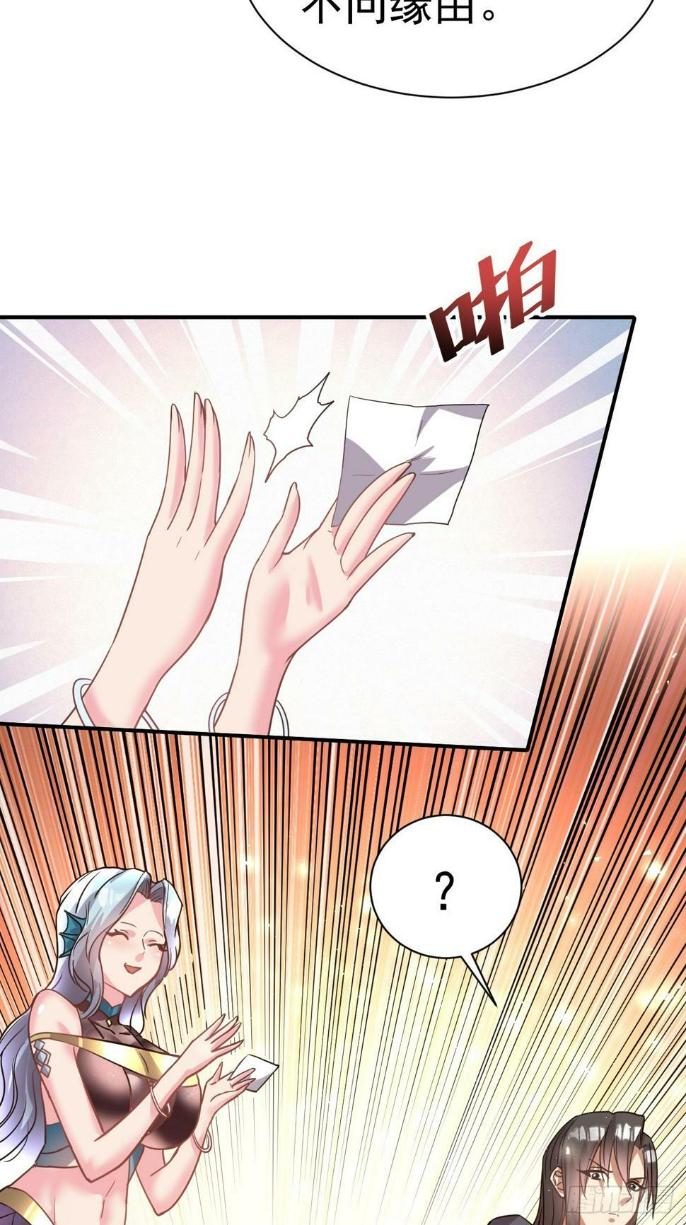29.我从哪进？18