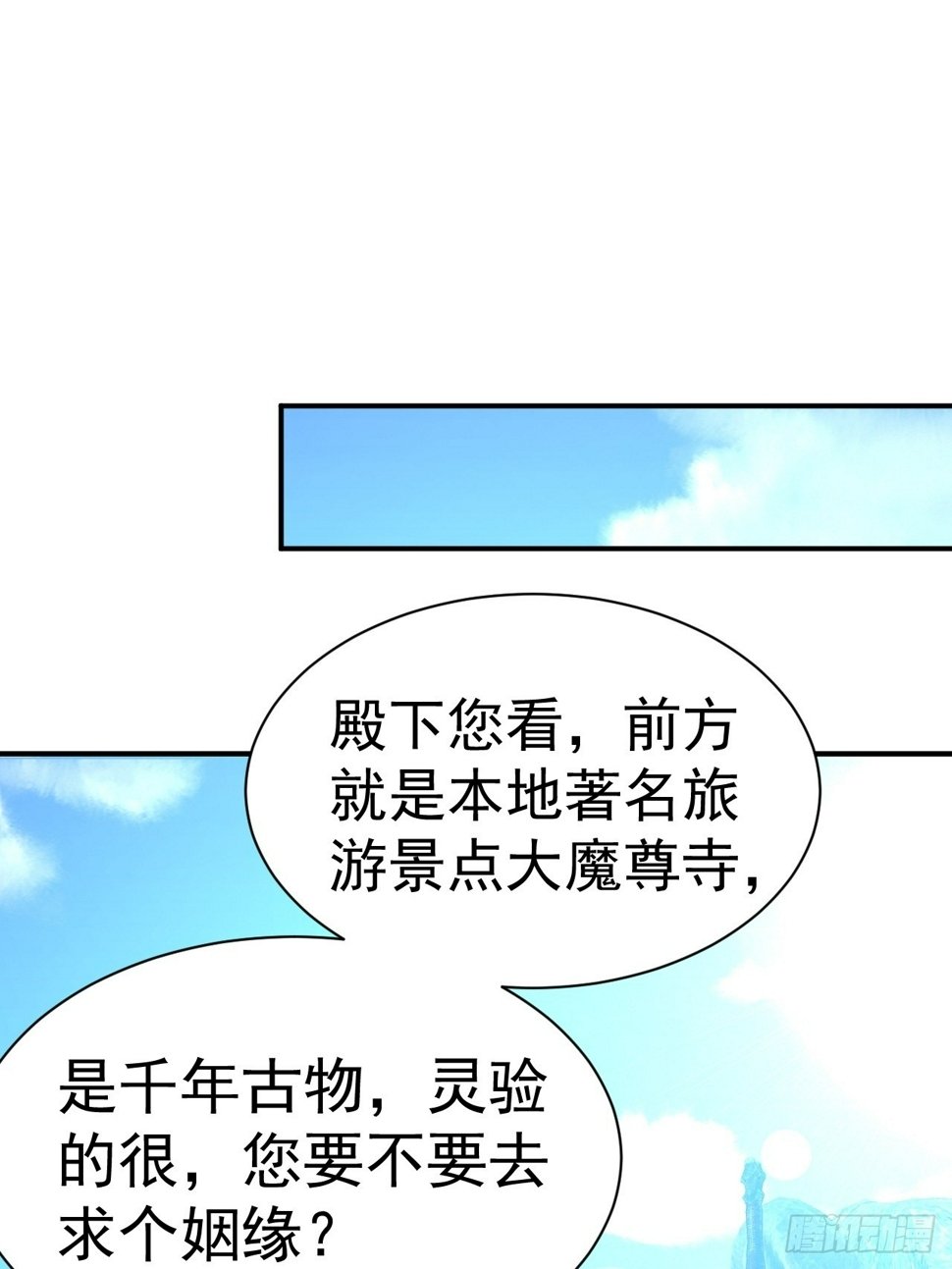 34.我是蕾丝边27