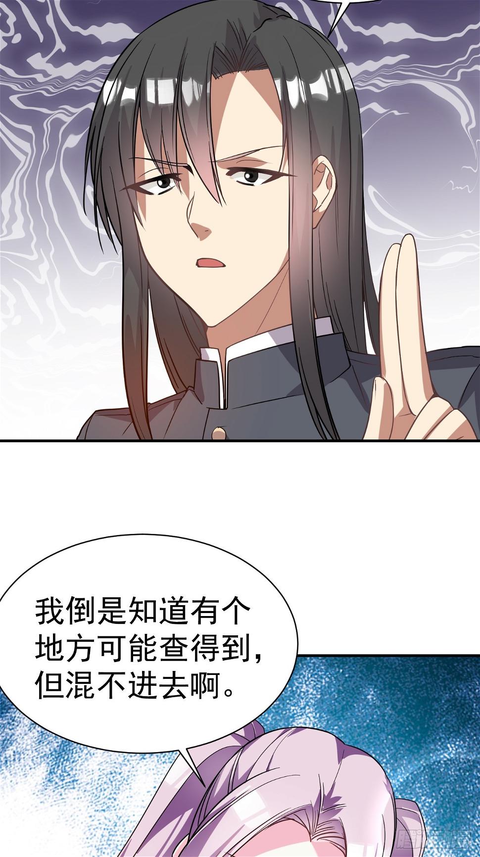 22.伪装潜入13