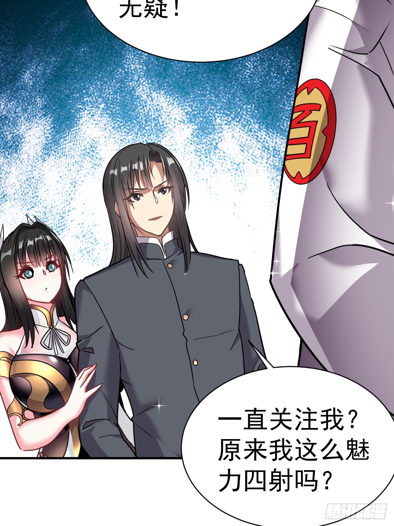 7.给你个教训4