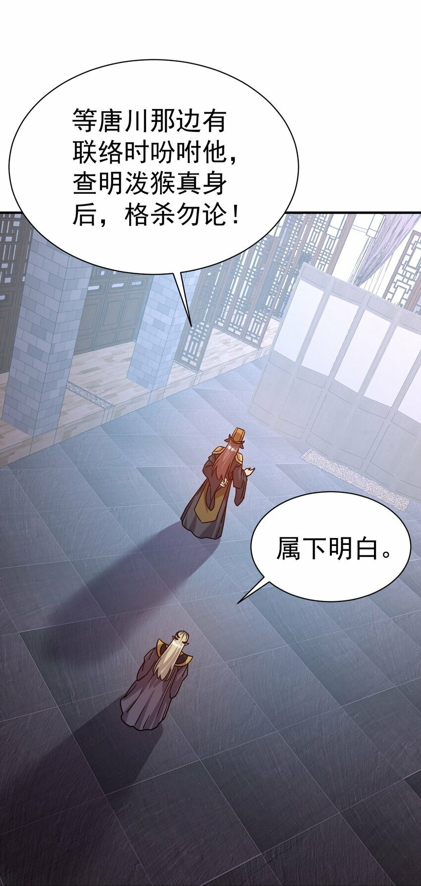 65. 分派碑18