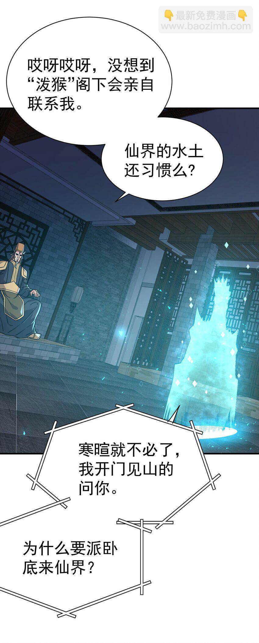 64. 泼猴戏羊15