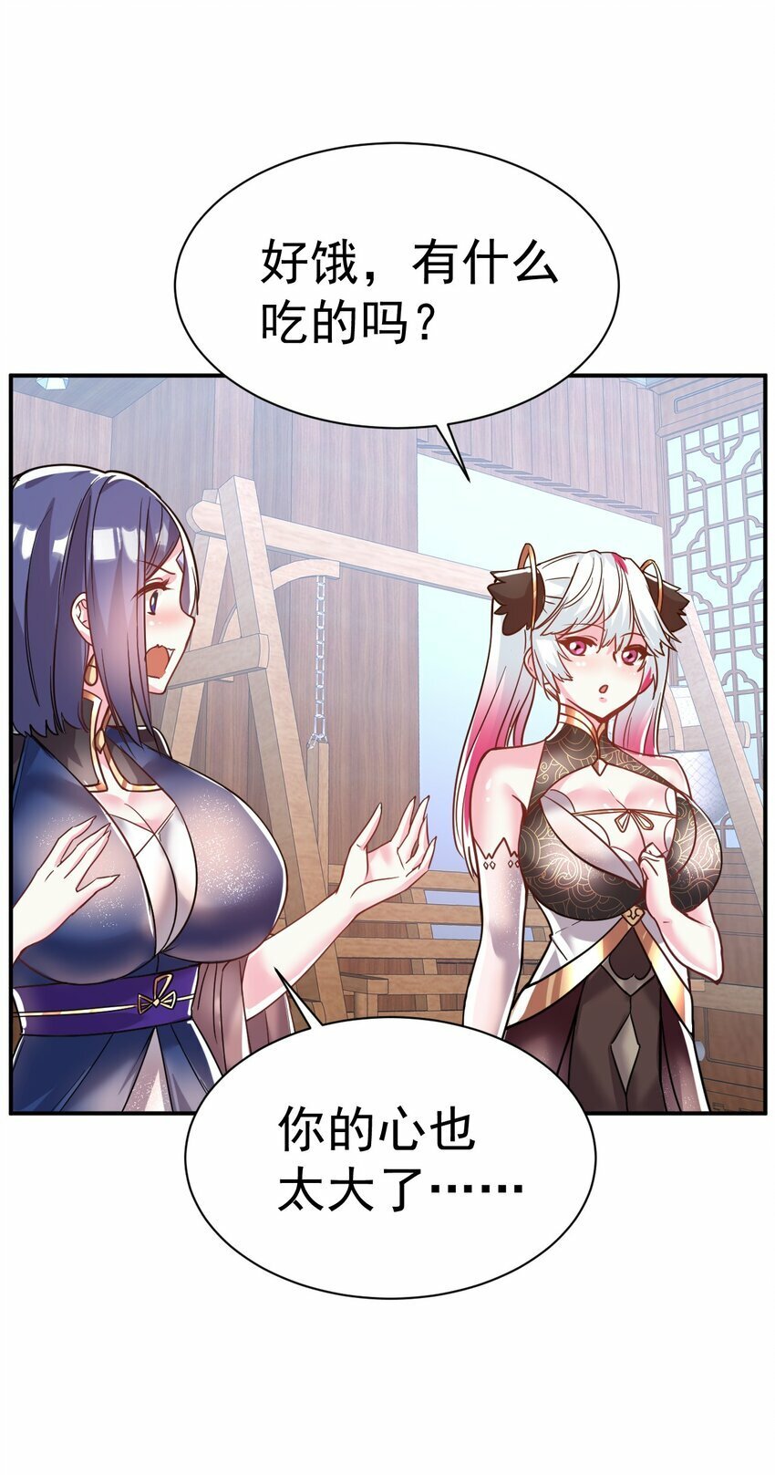 43. 去而复返26