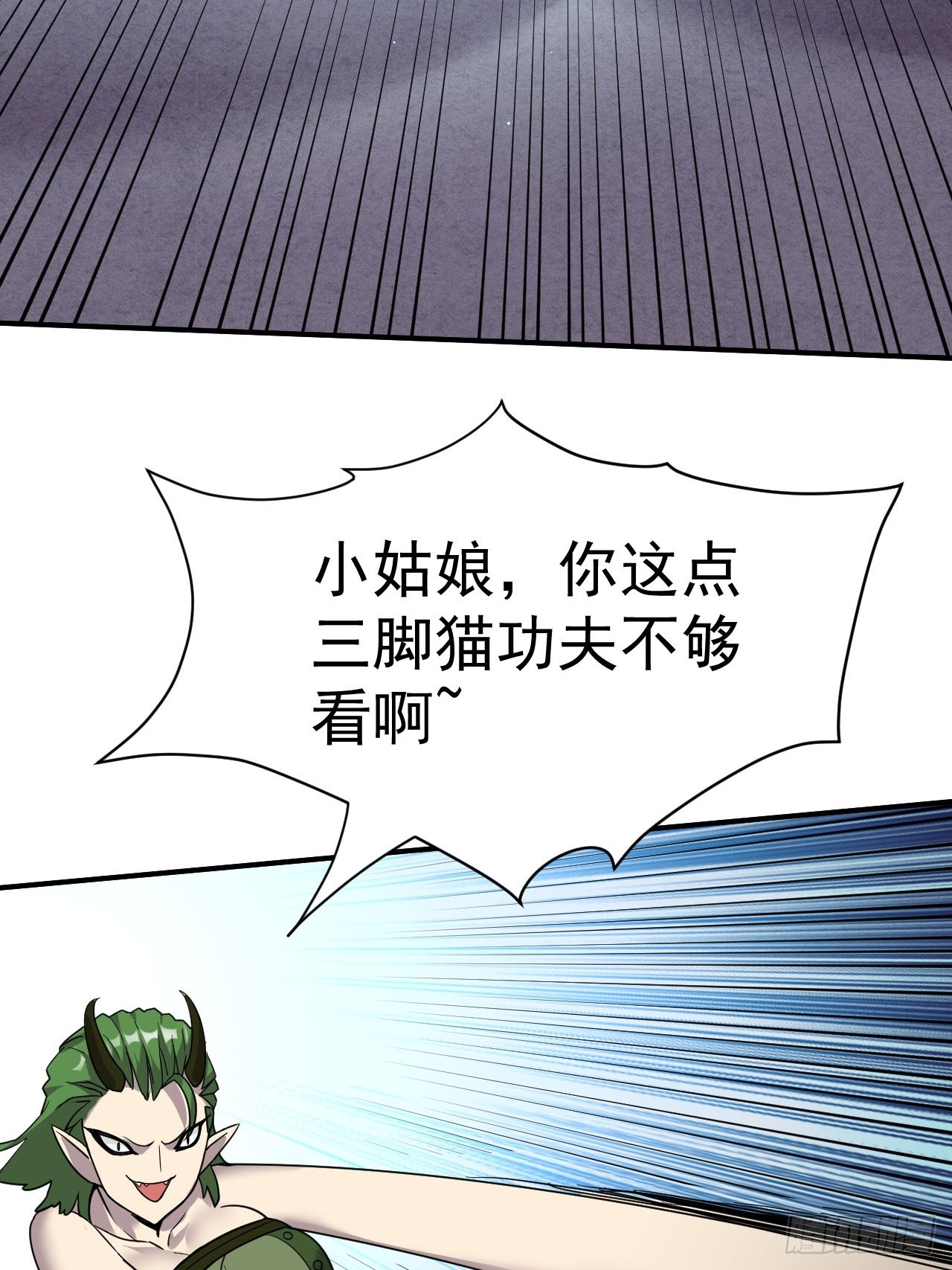 6.我这就暴露了？14