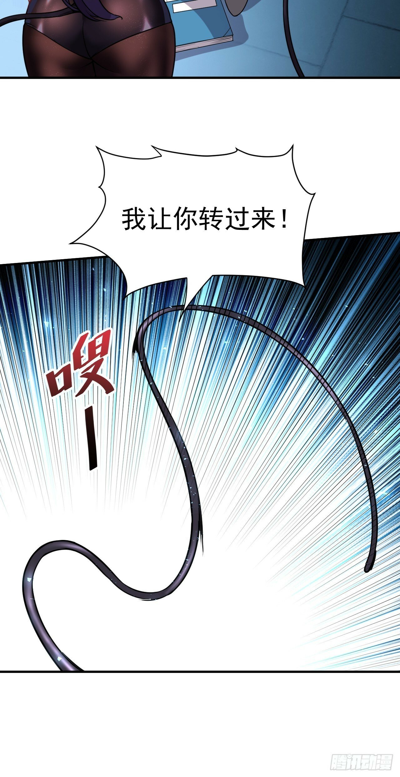 25.永绝后患18
