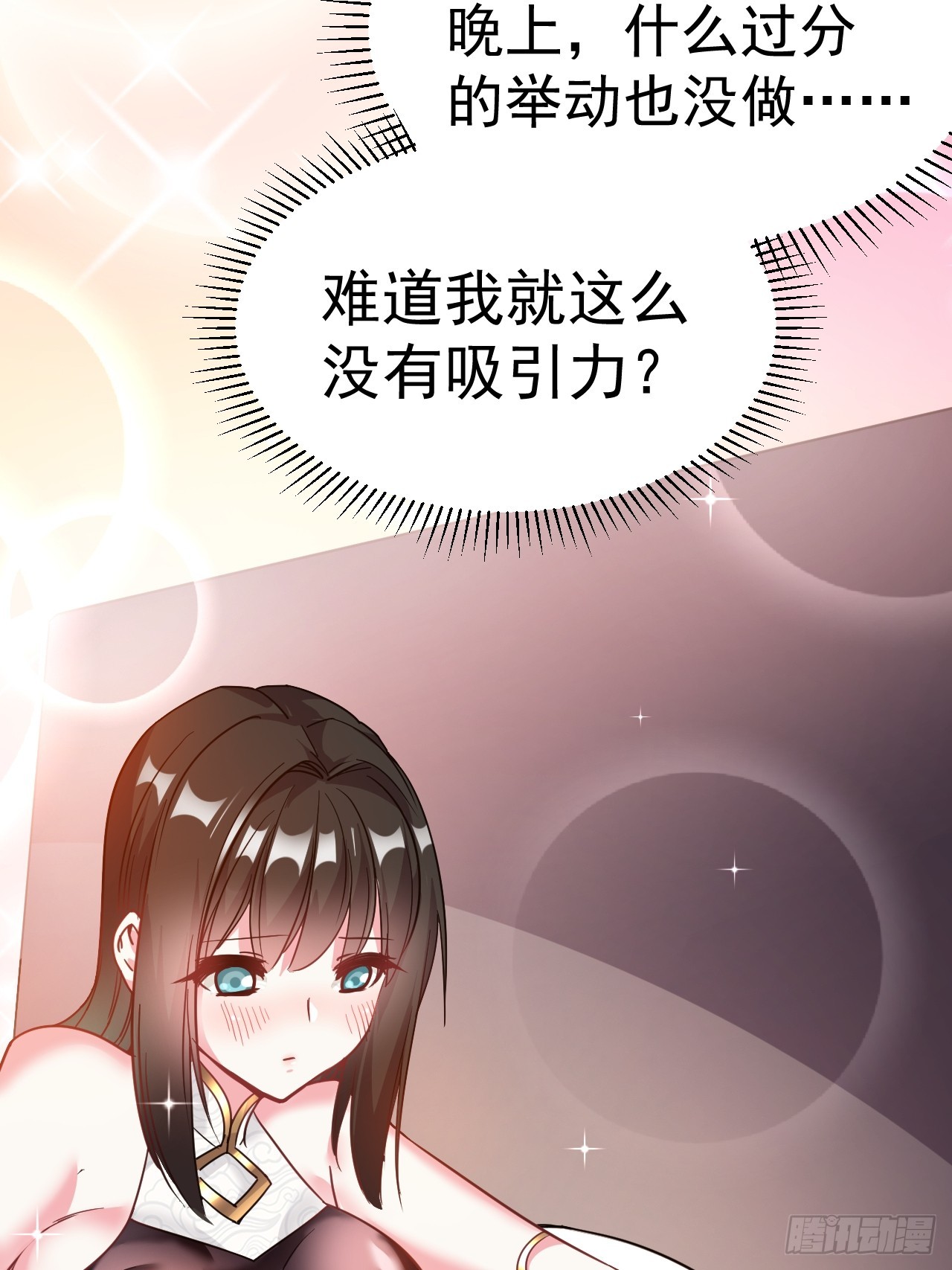9.绝对不能赢23