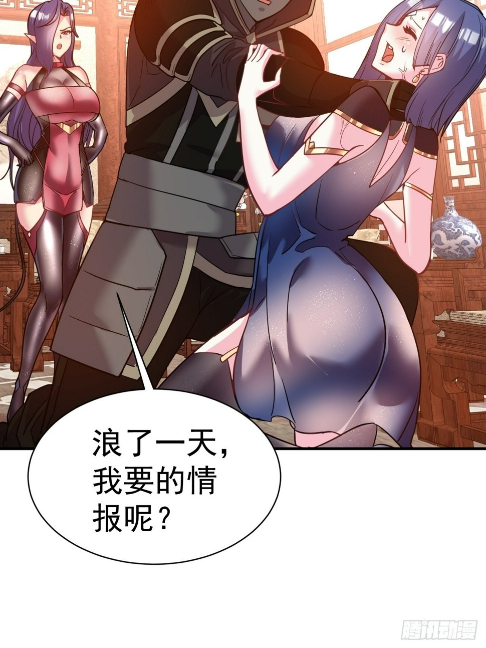 34.我是蕾丝边3