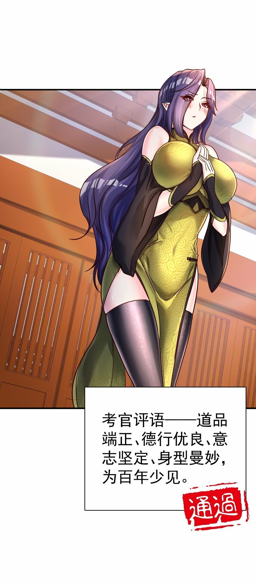 54. 三大考验36