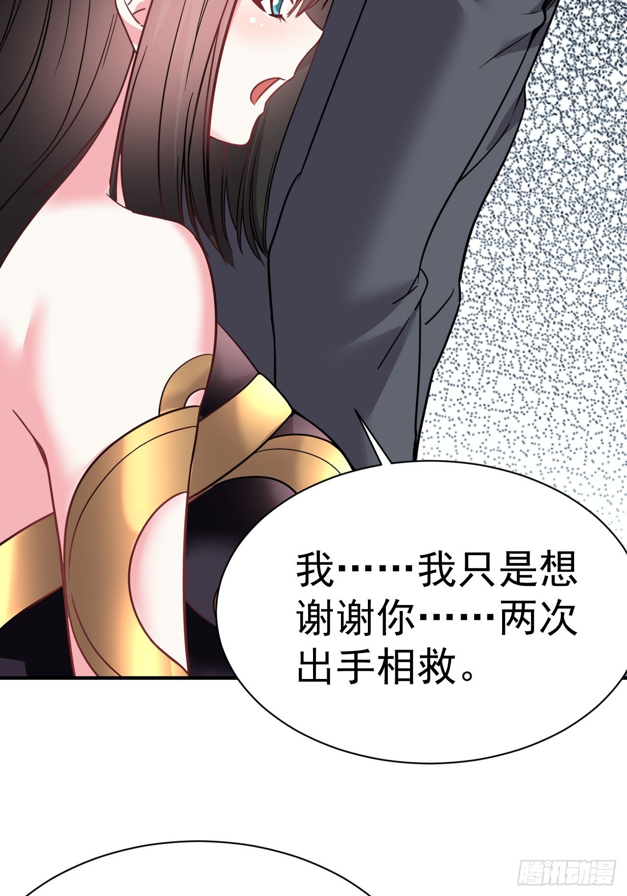 6.我这就暴露了？46