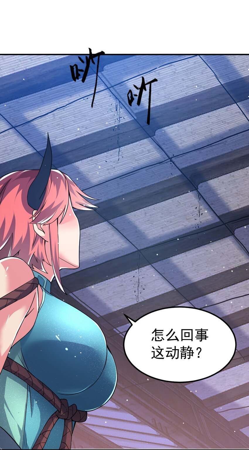 82 玩挺大46