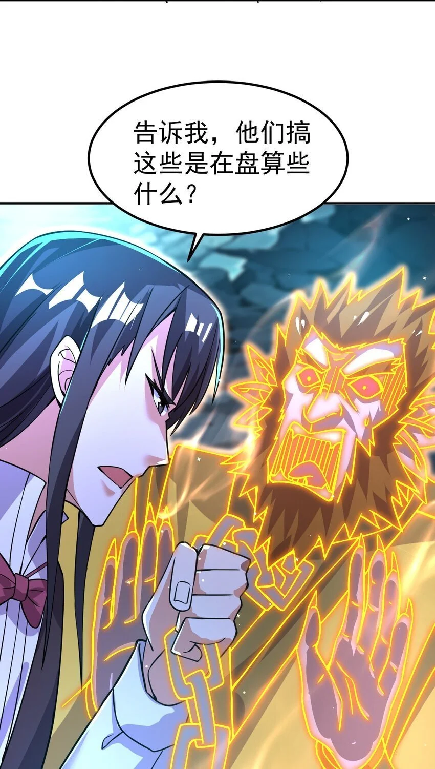 87 厌了33