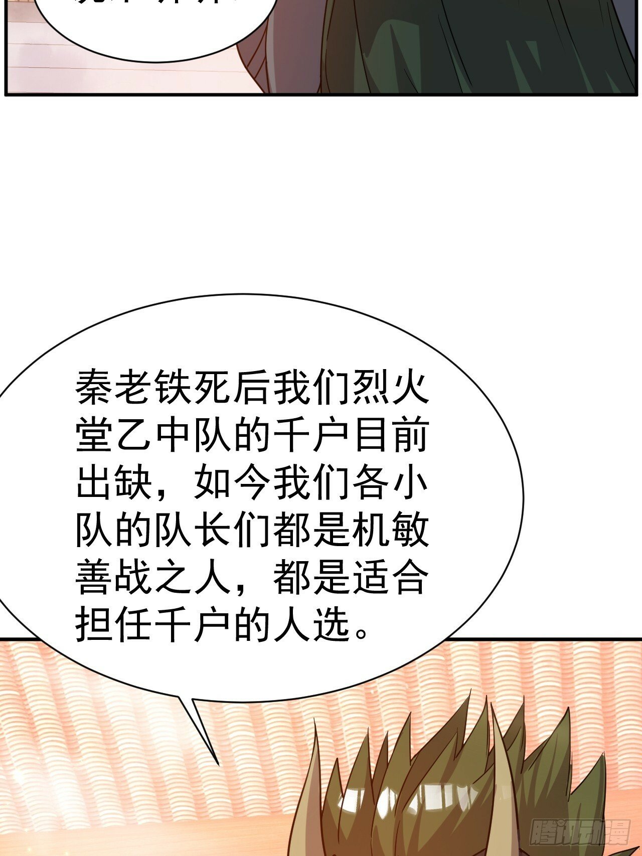 37.一箭三雕26