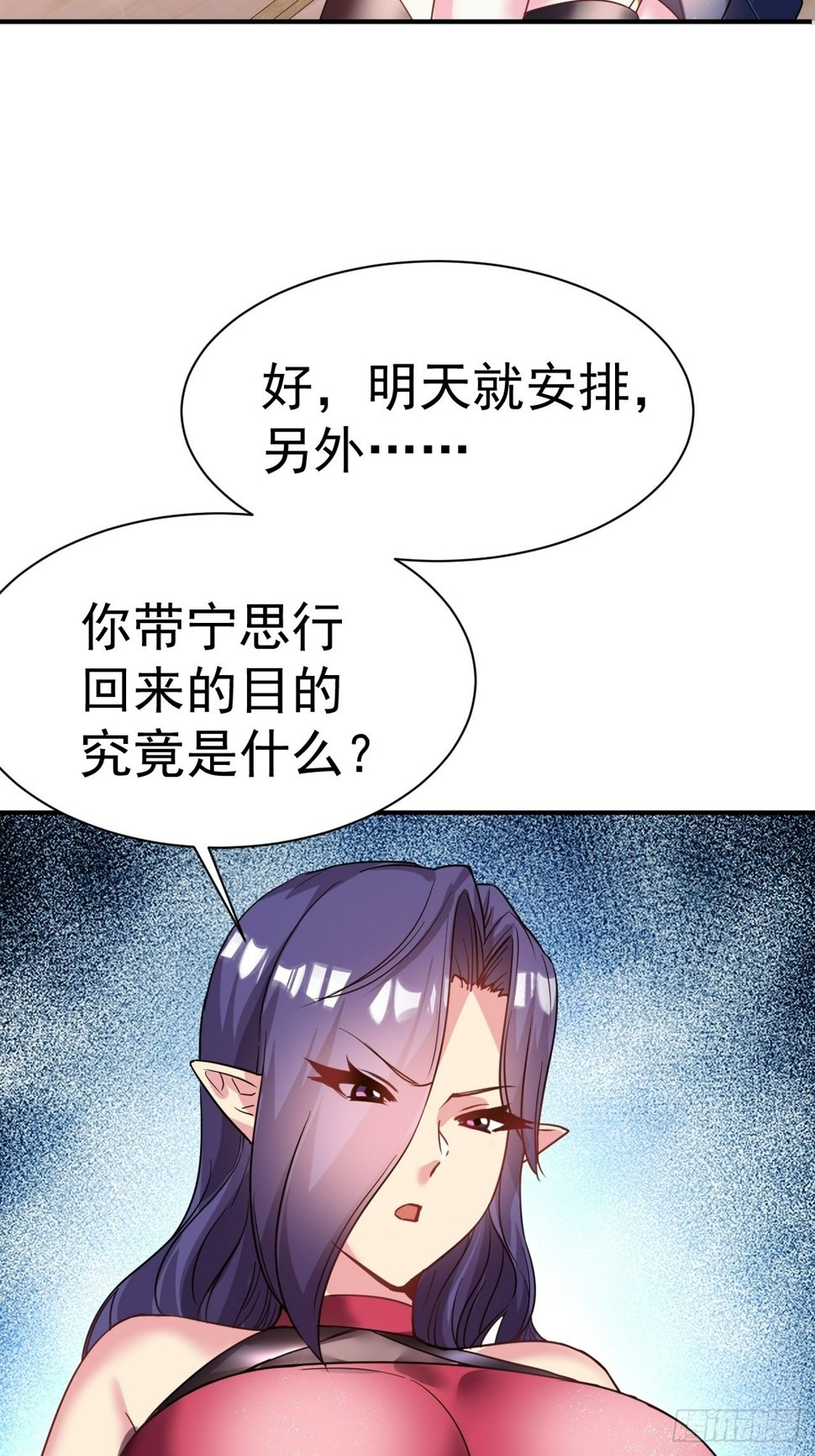 34.我是蕾丝边17