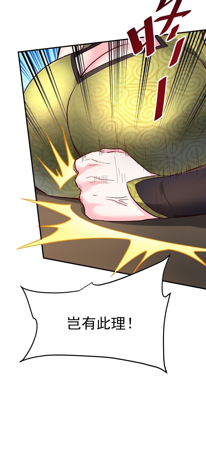 68. 不是原装货13