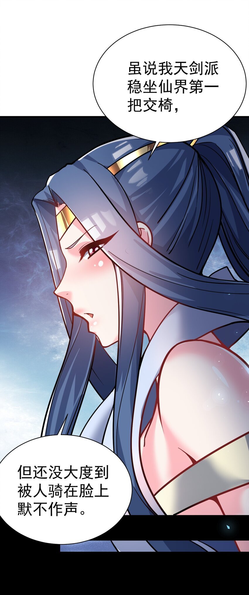 71. 月光与酒9