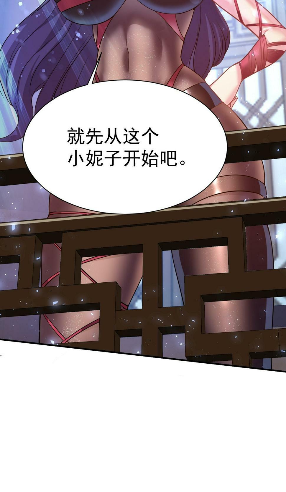 29.我从哪进？37