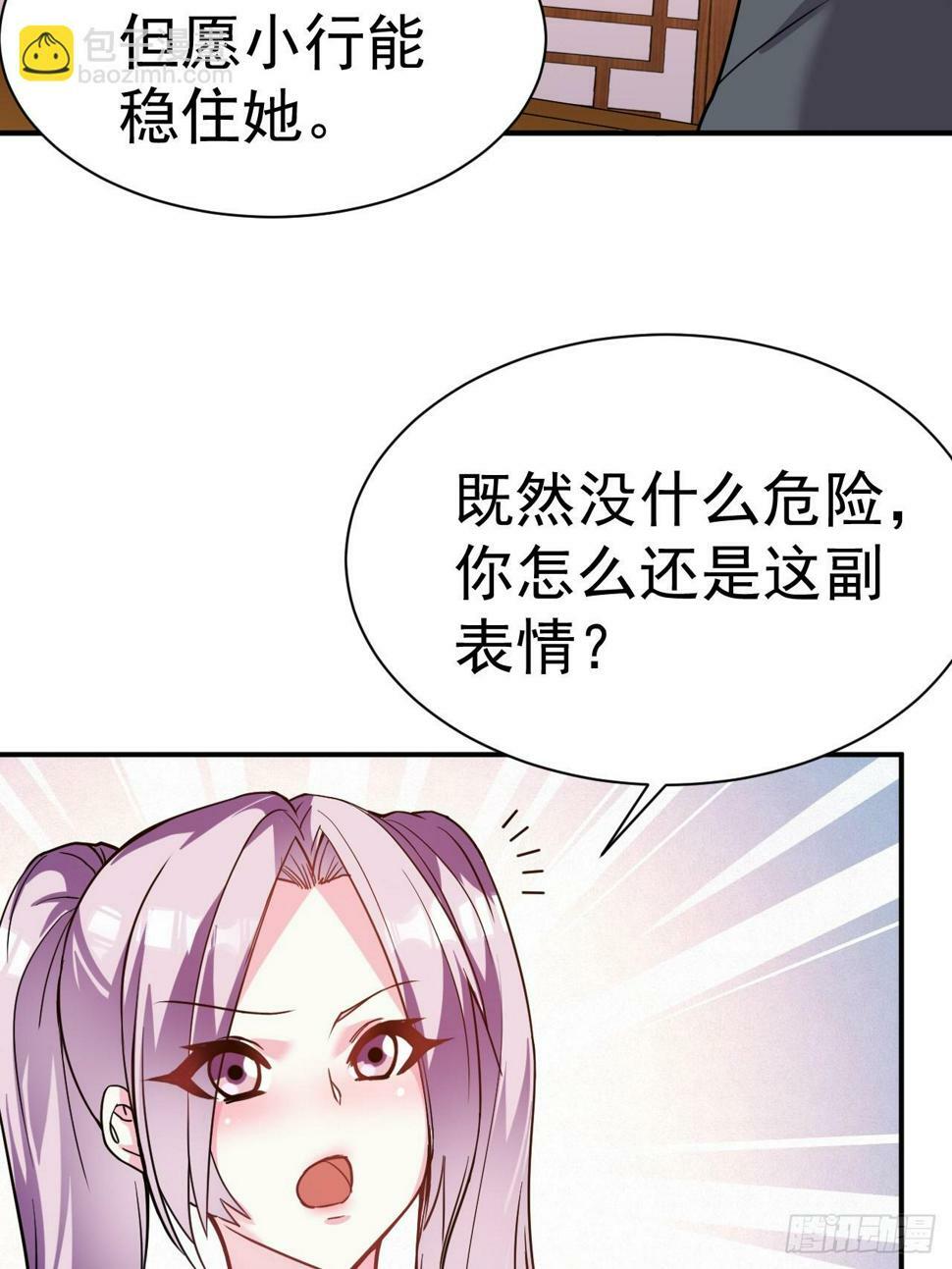 32.羊入虎口24