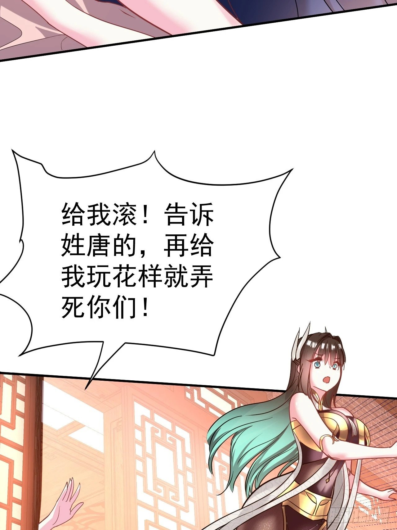 33.我来shui服她10