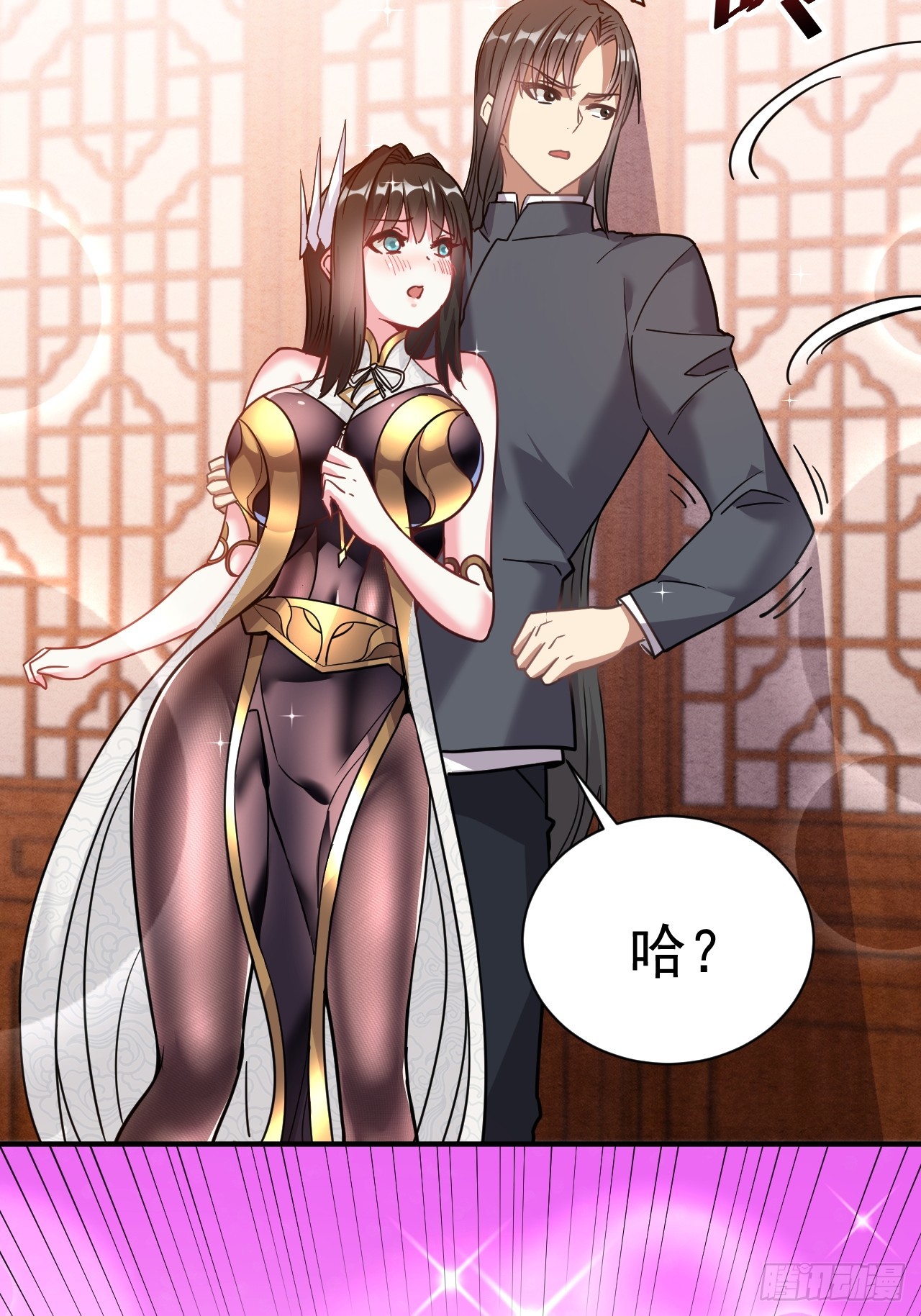 8.窃听虫5