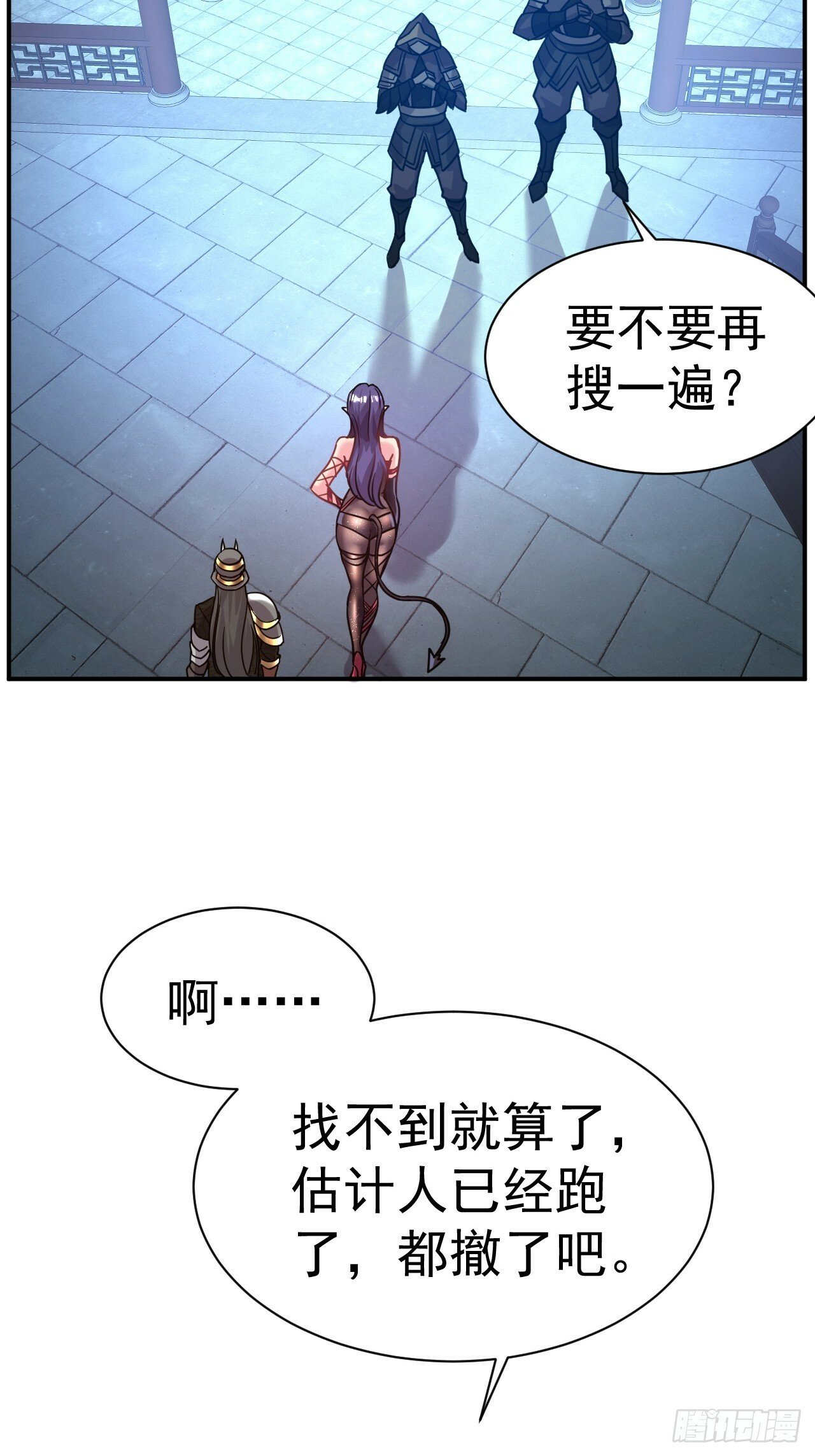 25.永绝后患28