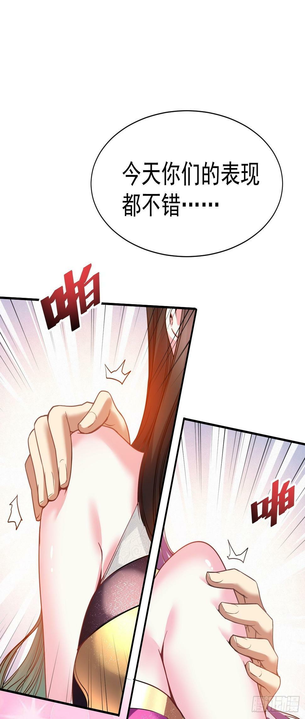 26.好好奖励34