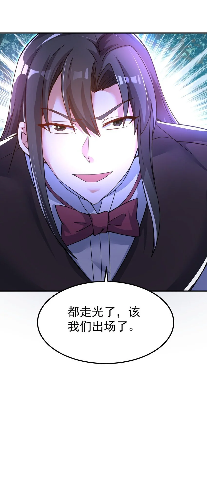 84 讨个公道48