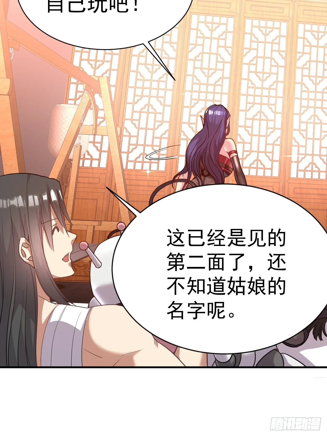 21.男孩的乐趣25