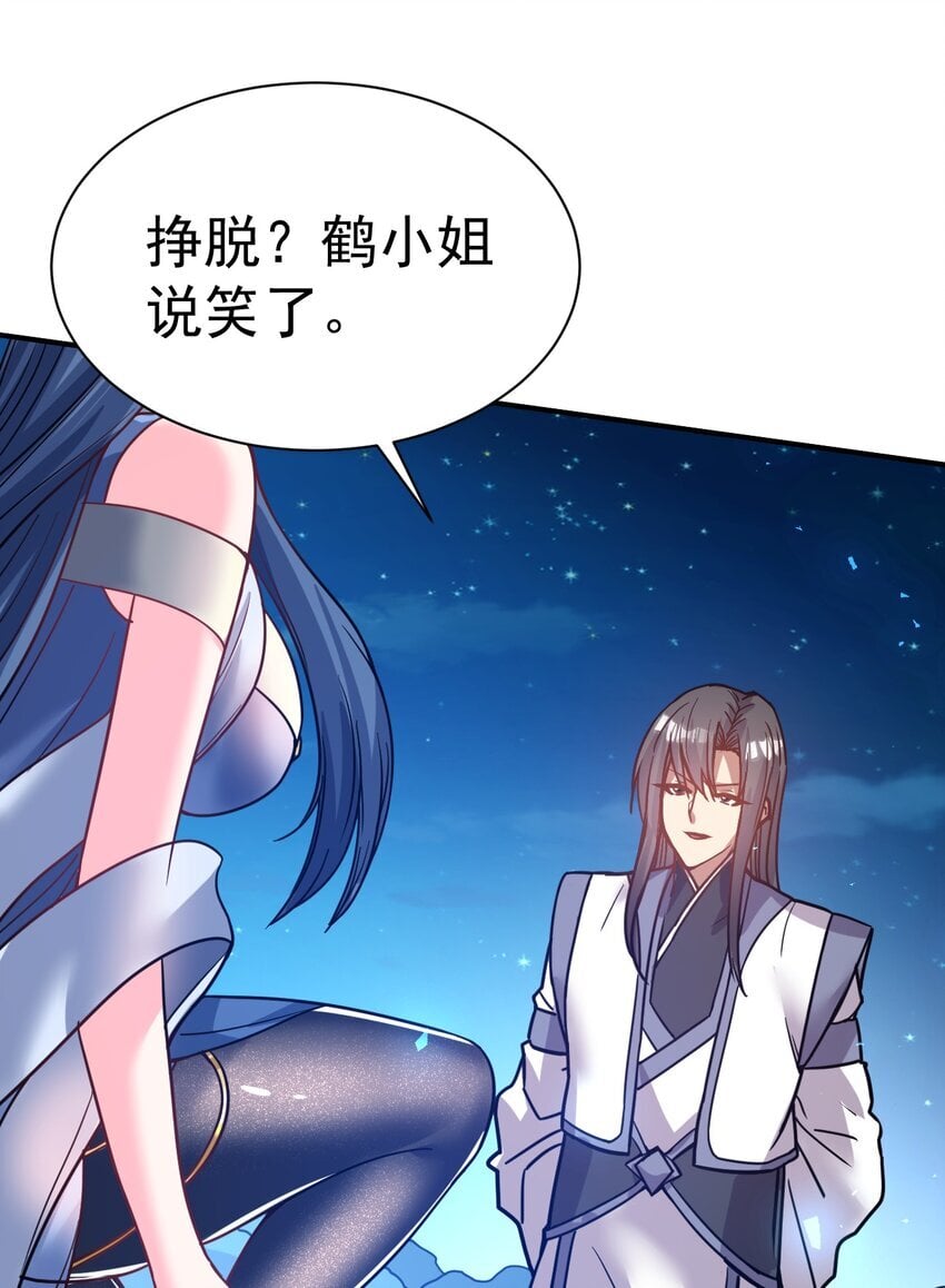 72 皮鞭和糖20