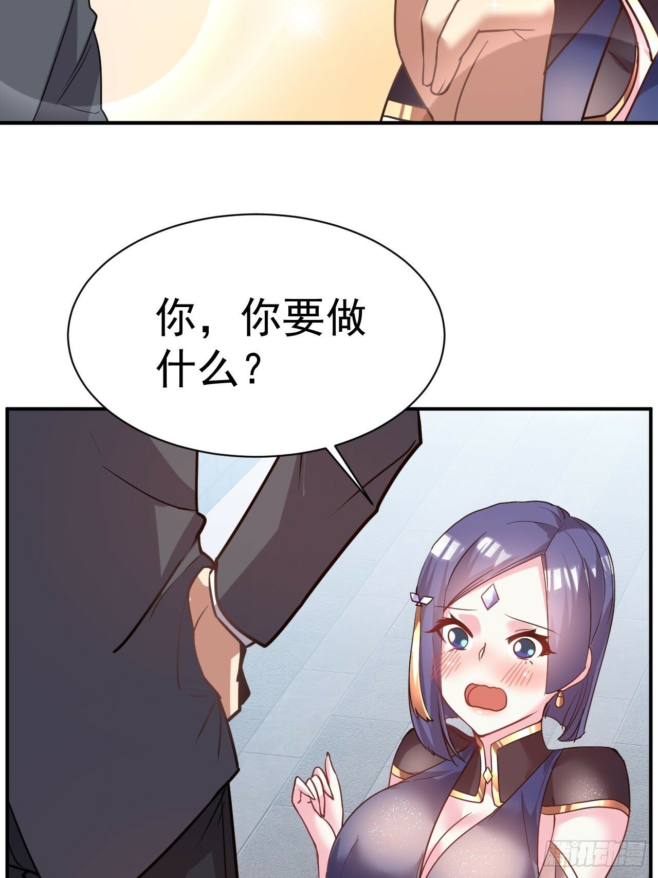 36.你是双，对吧？22