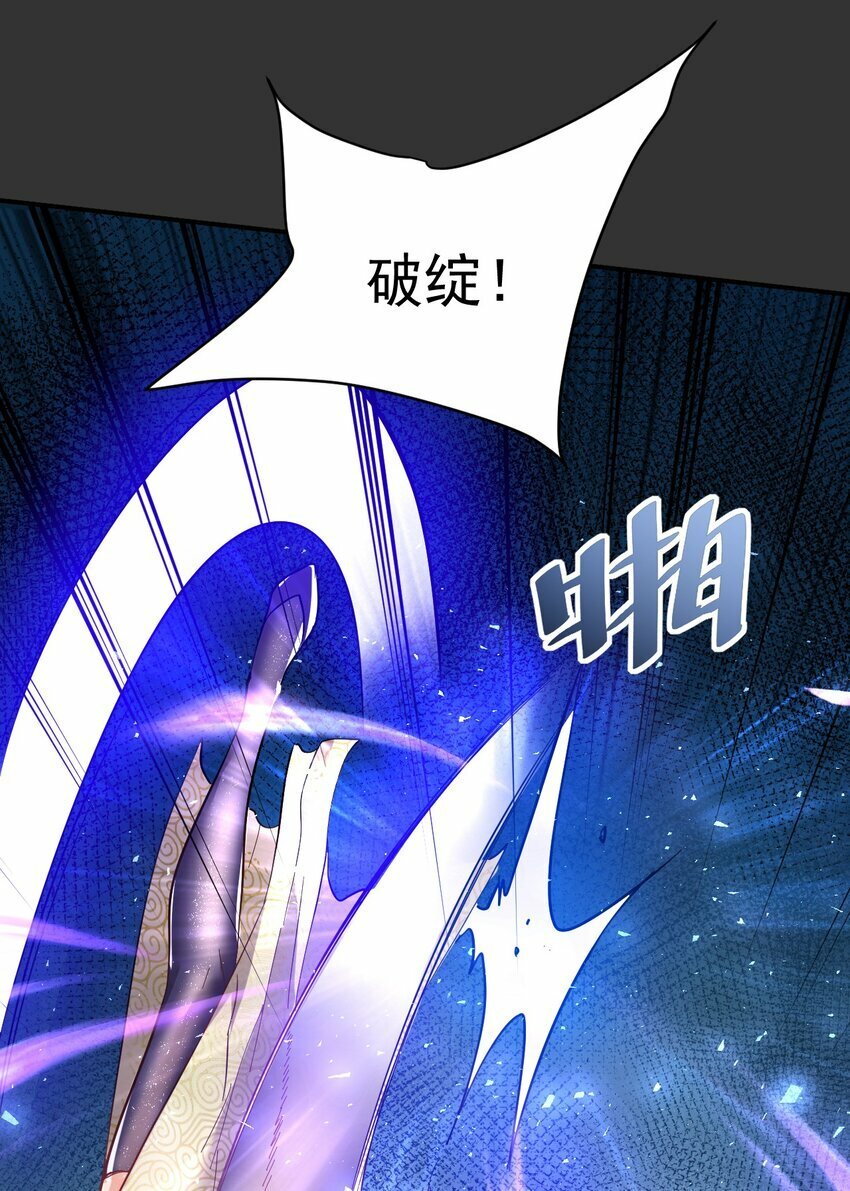 61. 天剑出鞘26