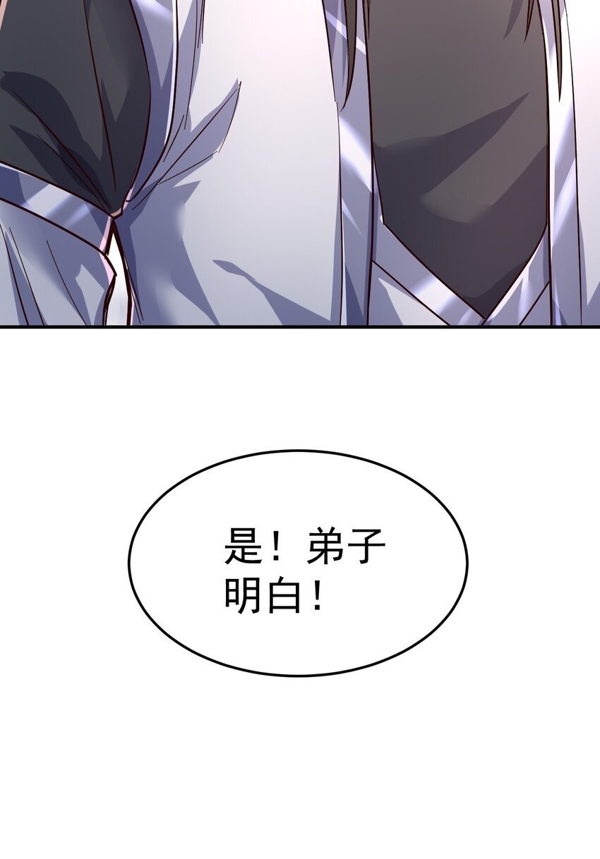 57. 送人头38