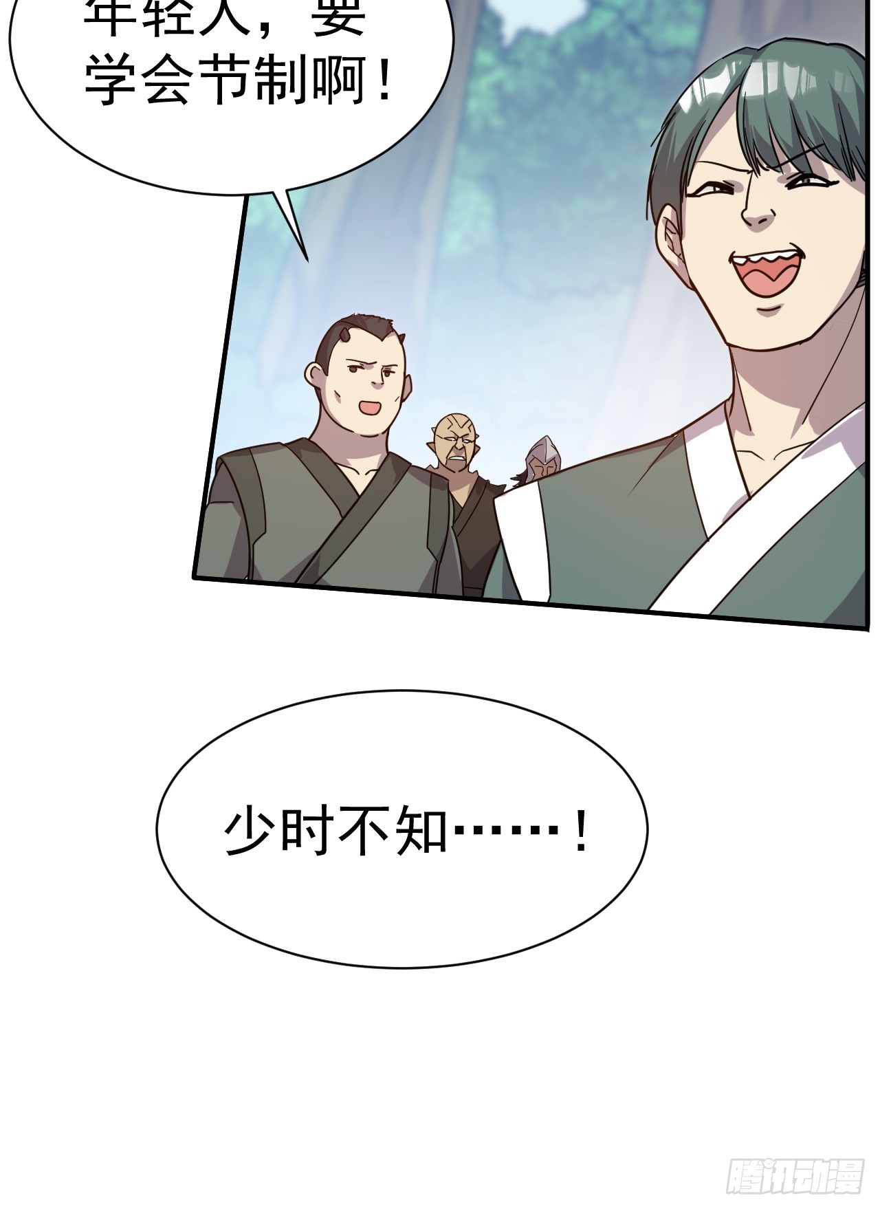 11.力量进来了22